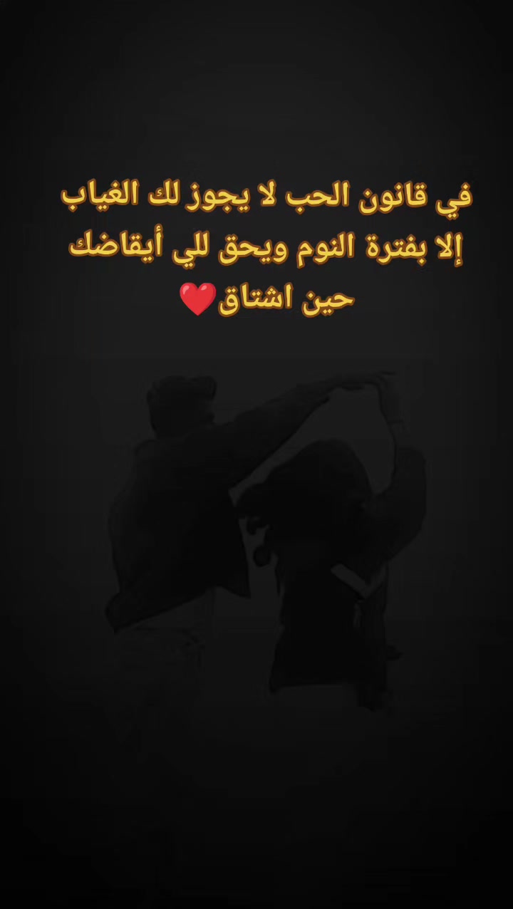 @alestora_reem_