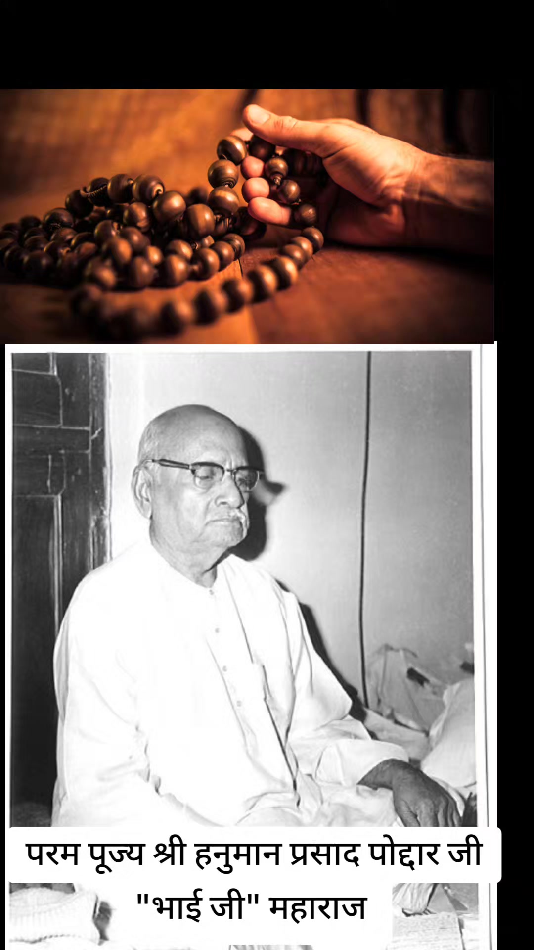 @🙏ॐ श्री परमात्मने नमः🙏