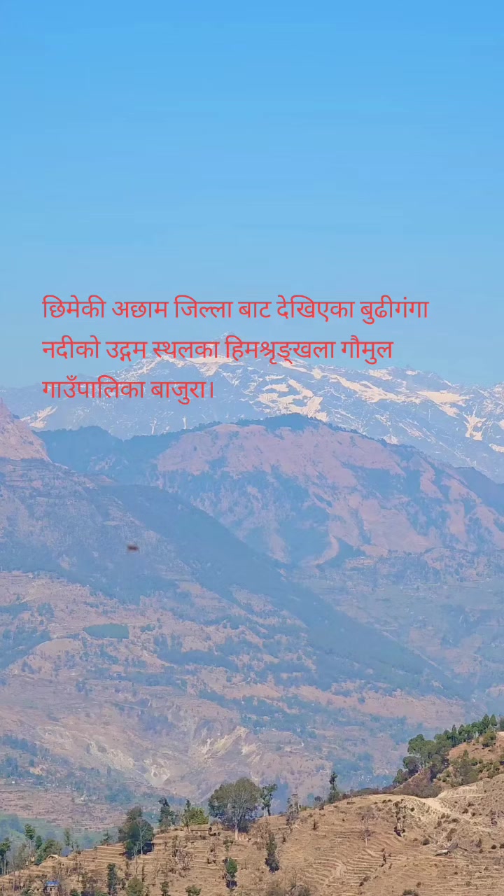 @दीपक