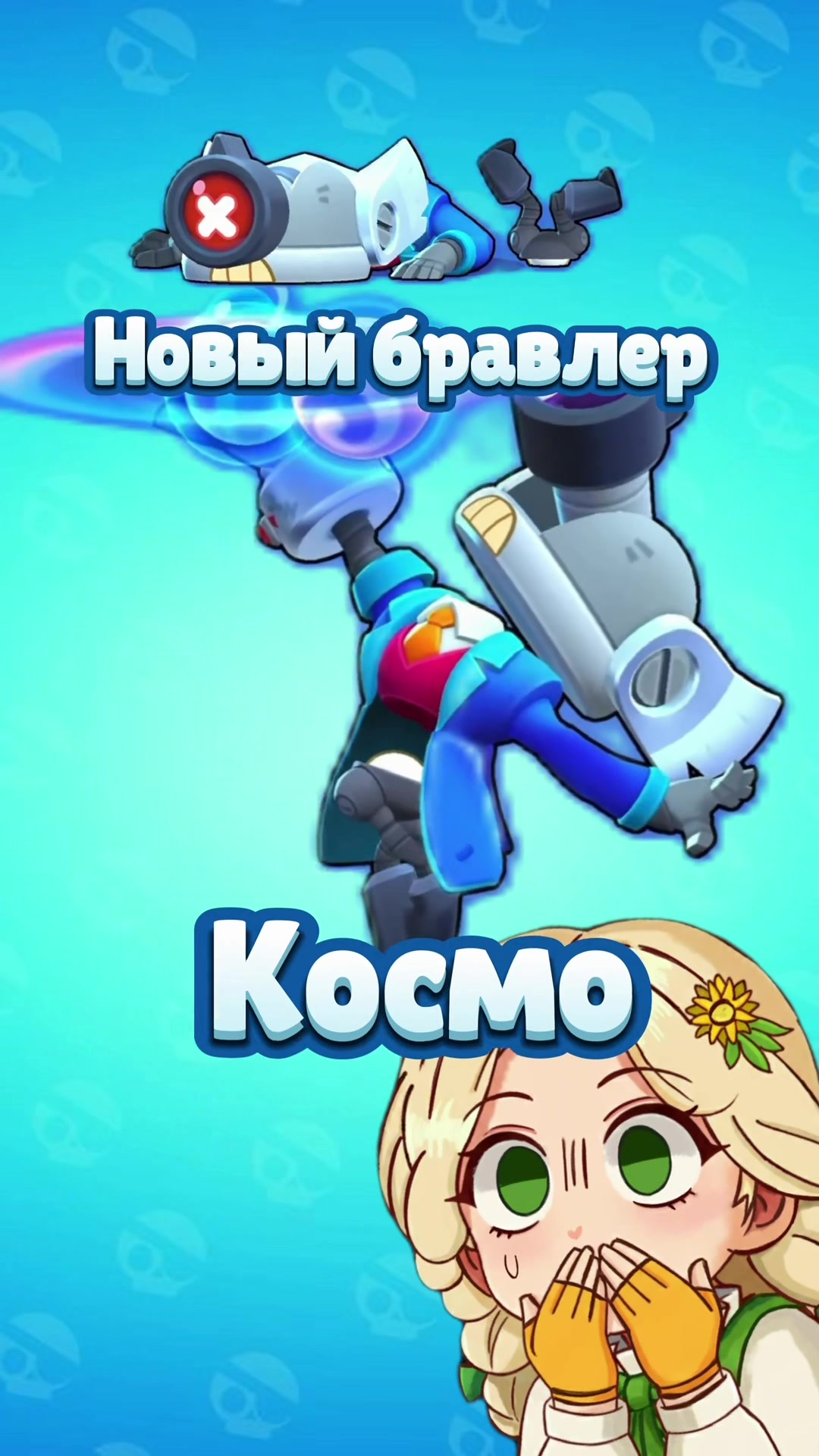 @Васабинка
