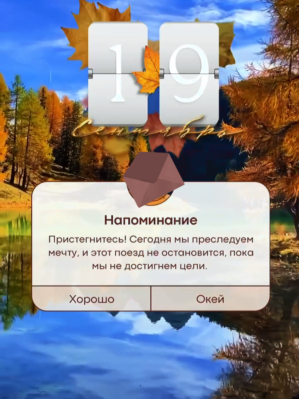 @Ирина goodmorning