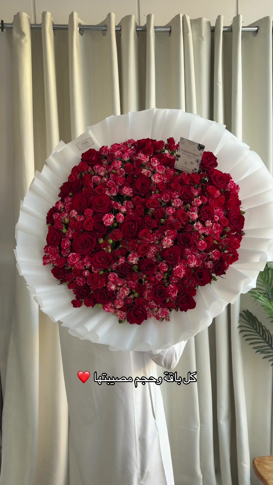 @هدايا الخرج | Flo Boutique