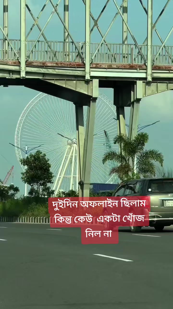 @অসমাপ্ত কাব্য 🌕