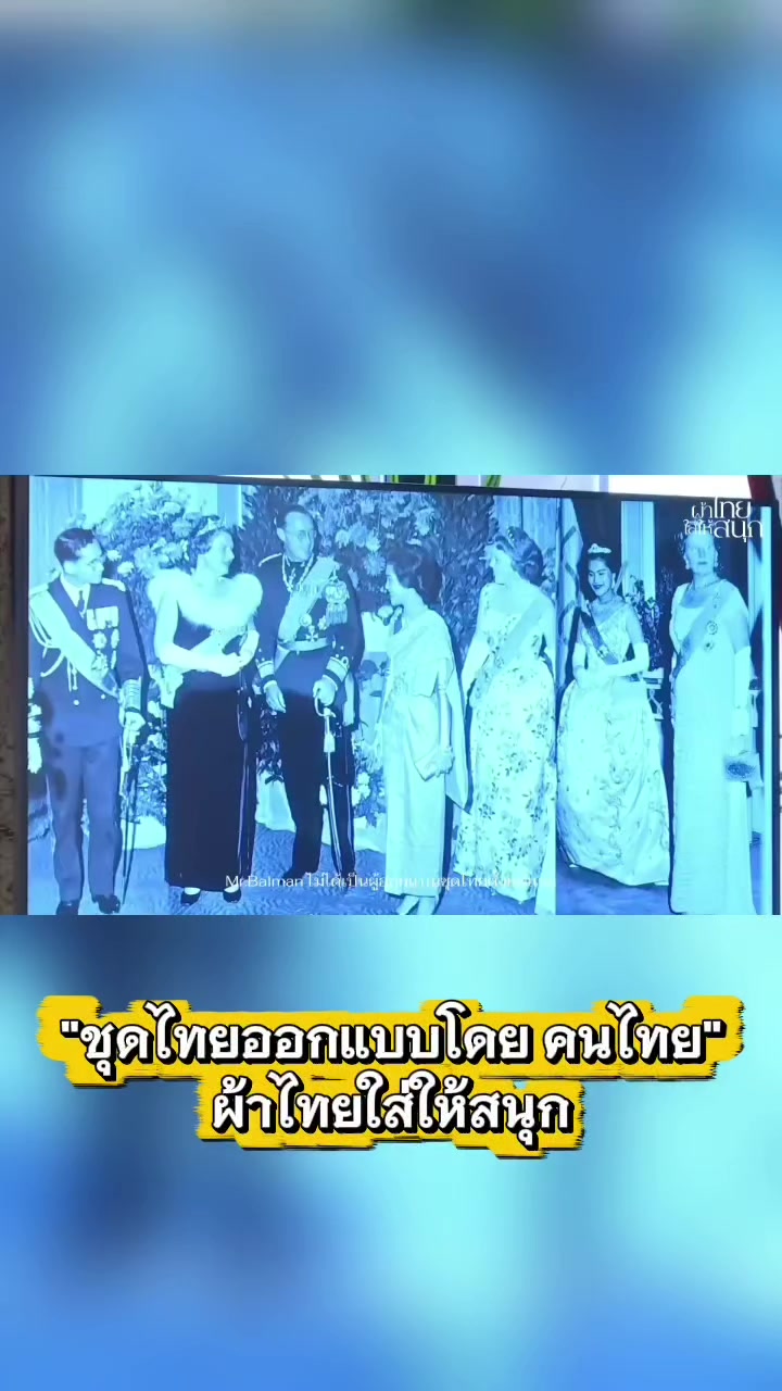 @งานการไม่ทำ รำแต่ติ๊กต็อก