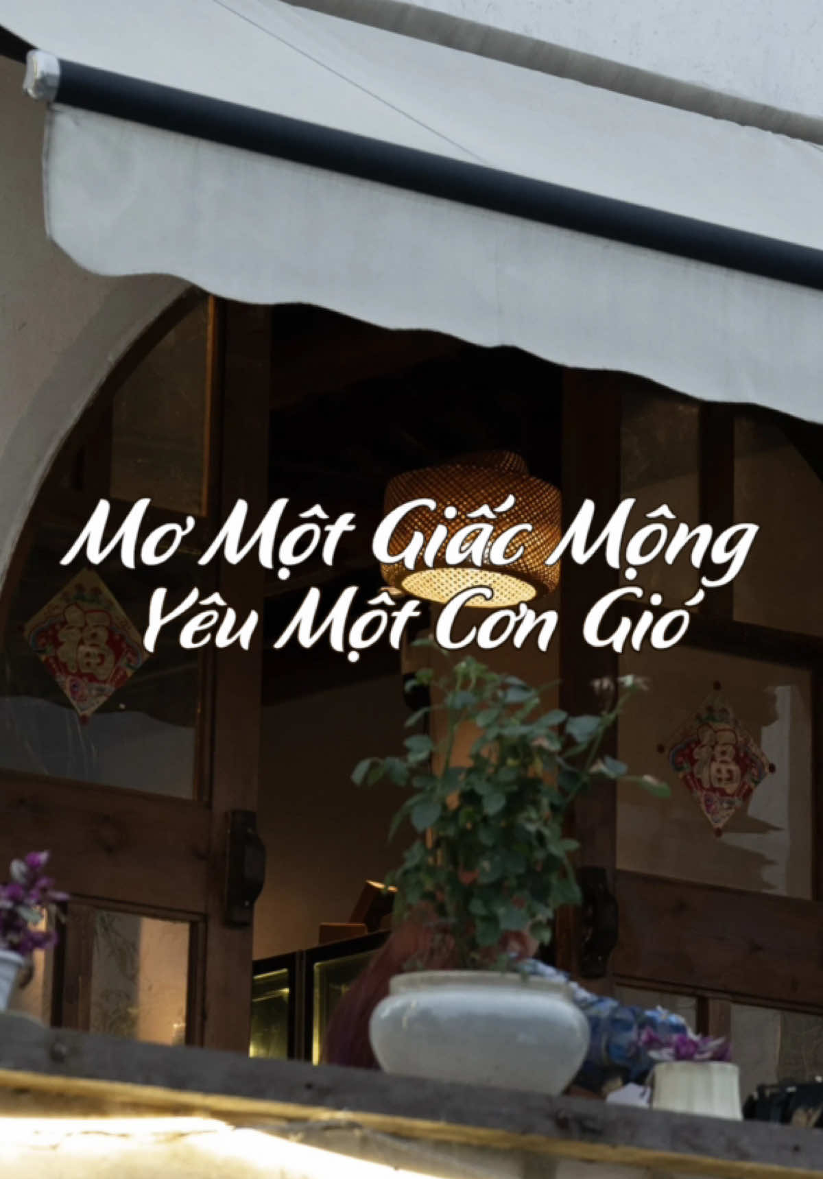 @Cố Mộng Quán 故梦馆