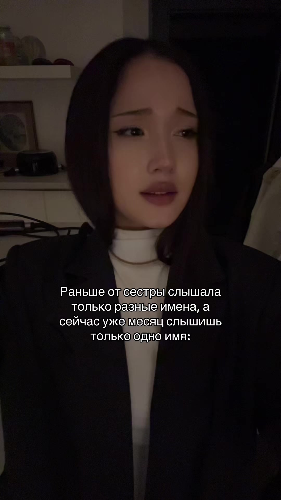 @гузёна