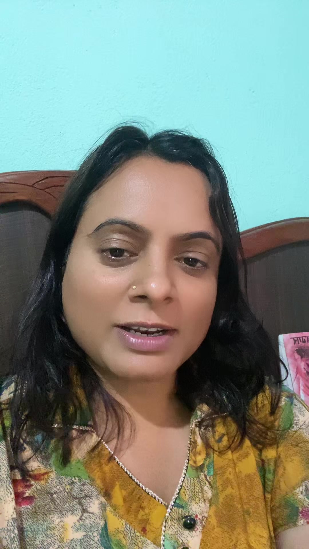 @saras Pandey