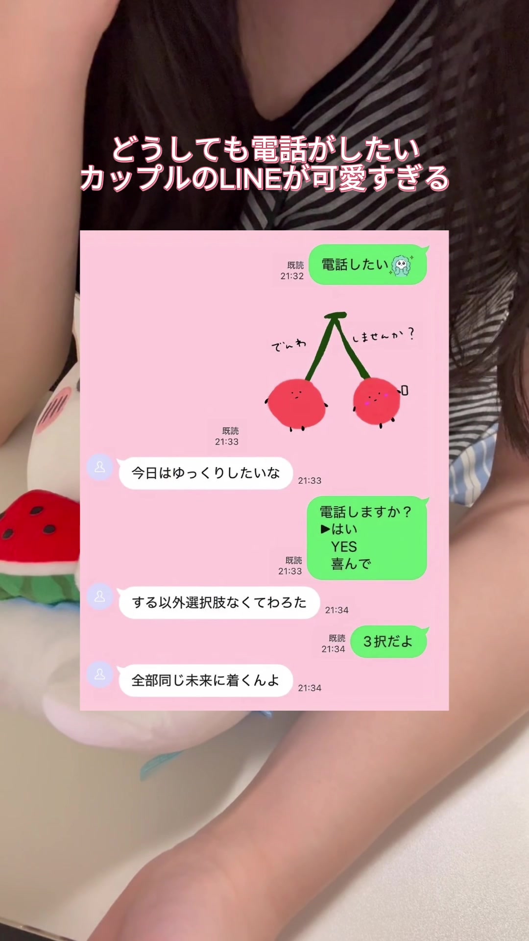 @rin