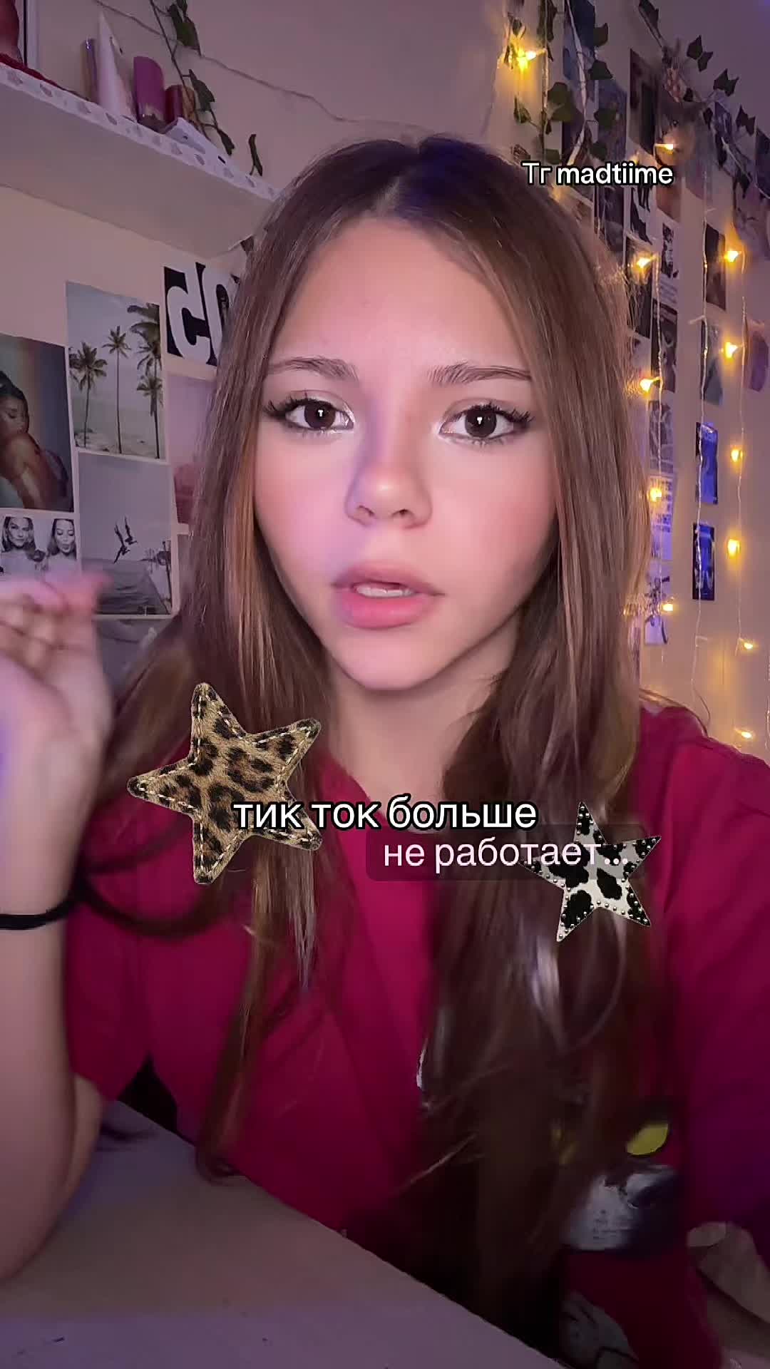 @юля мэдтайм(!)