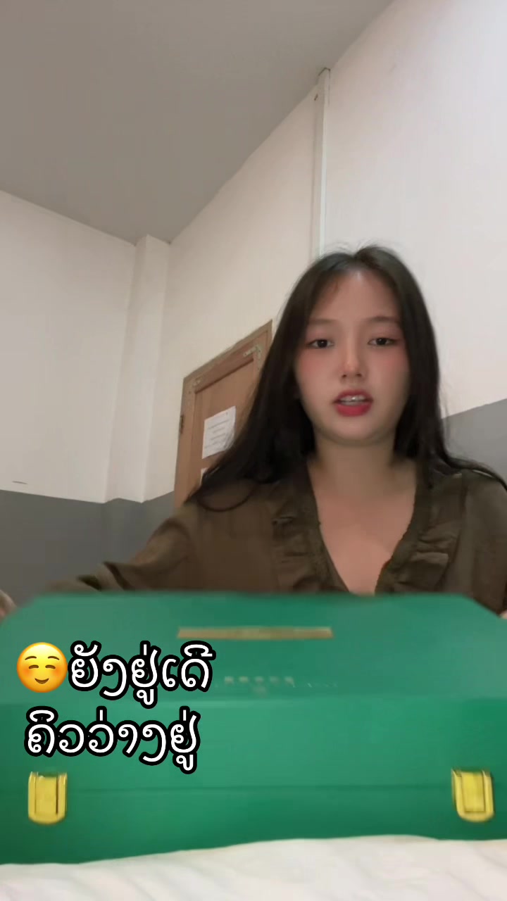 @Jee LY✨🩷ເບີແມ່ຄ້າ 94240995