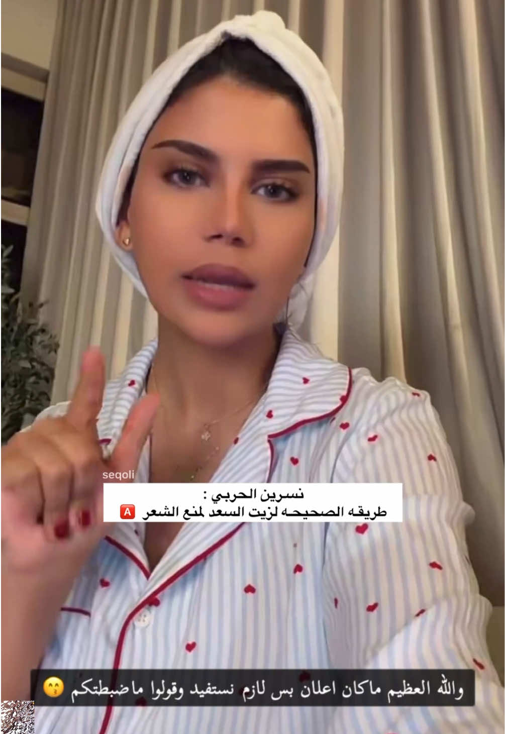 @طَلّة