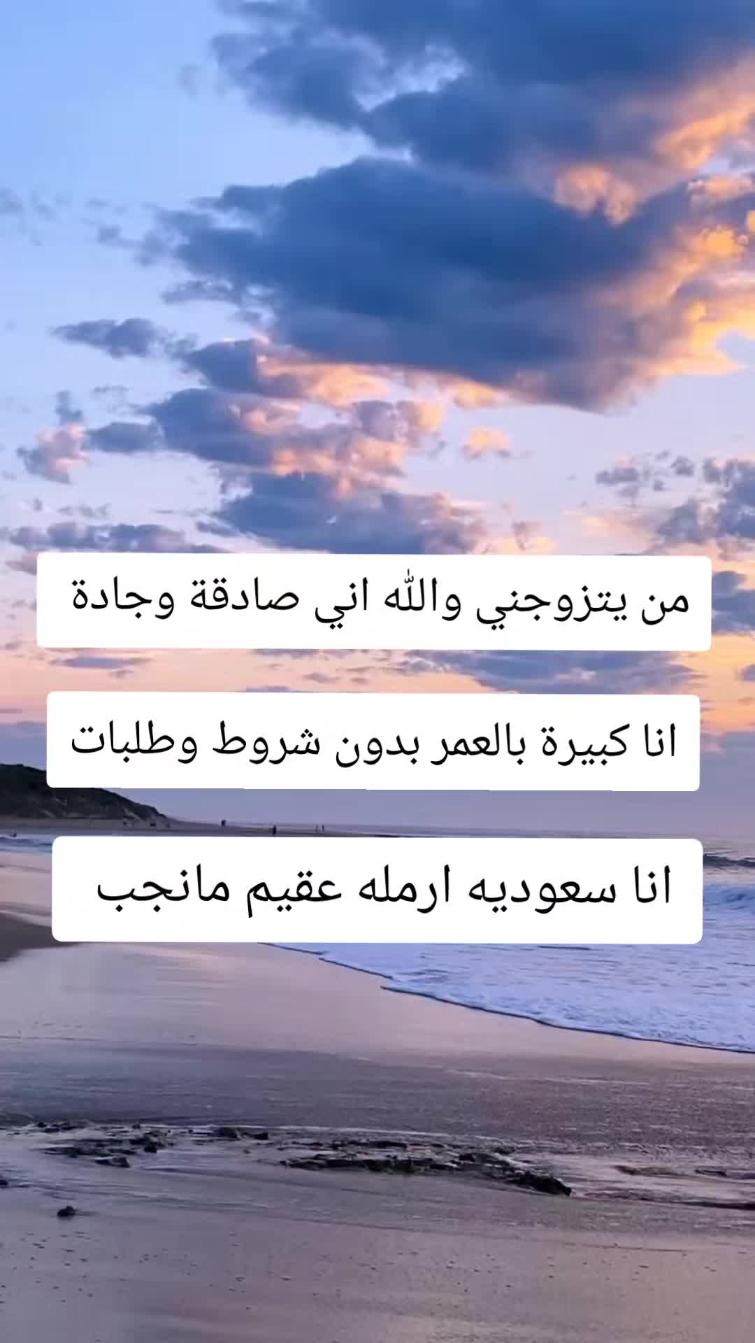 @خطابه زواج