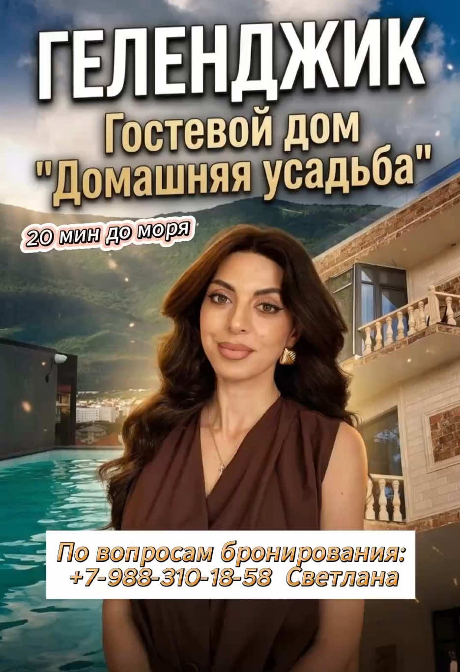 @Туда где море