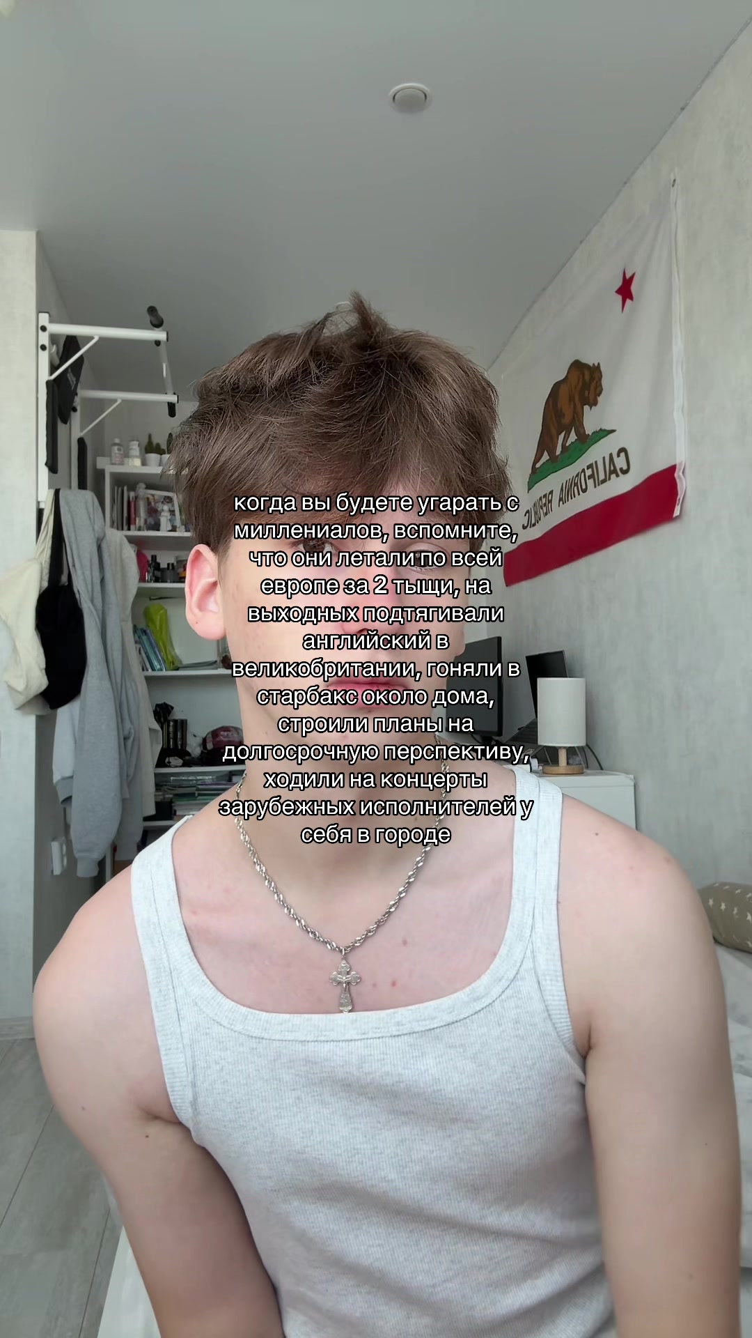 @тгк: никита лелик