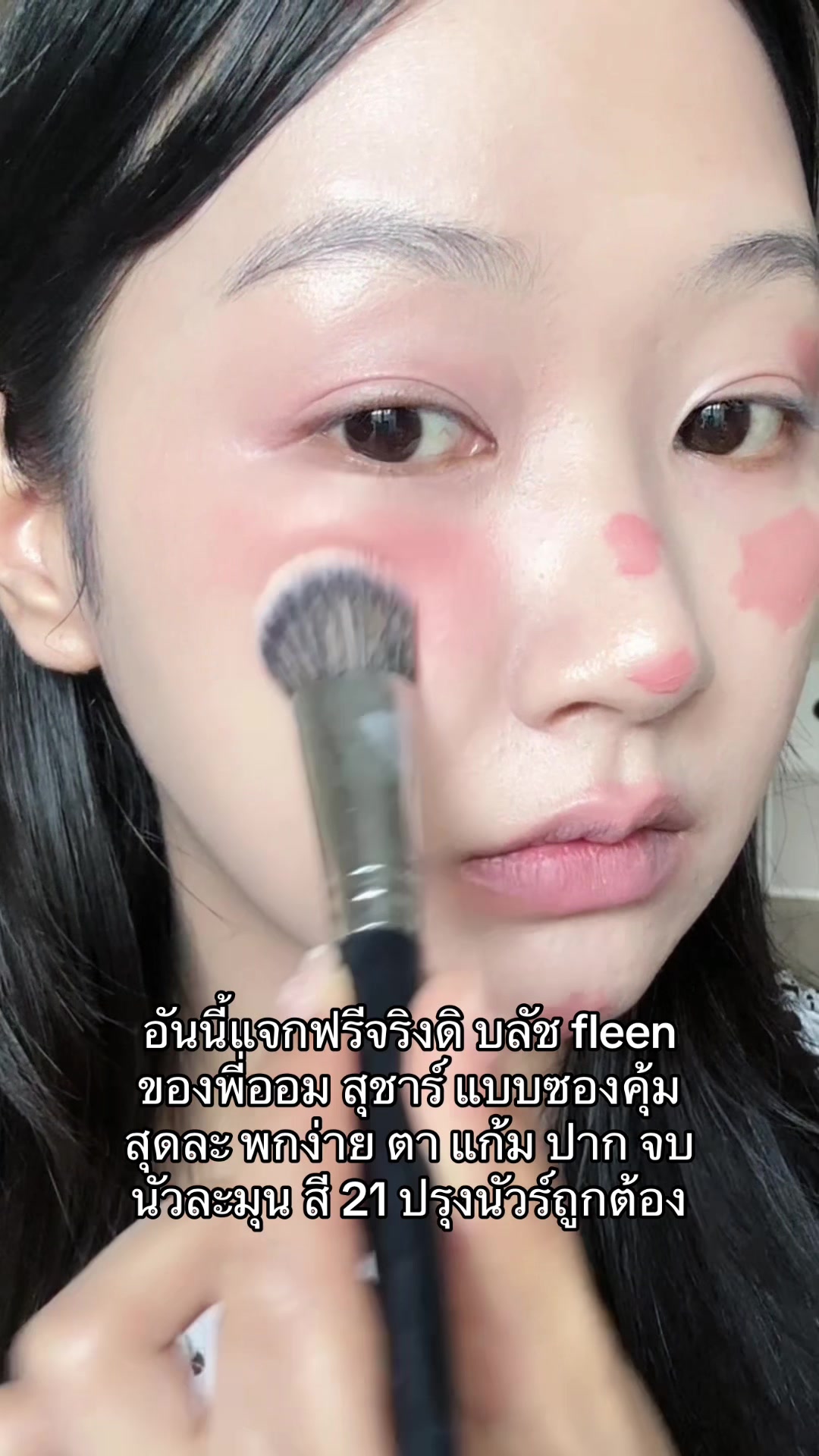 @ว่าไงนะคะ