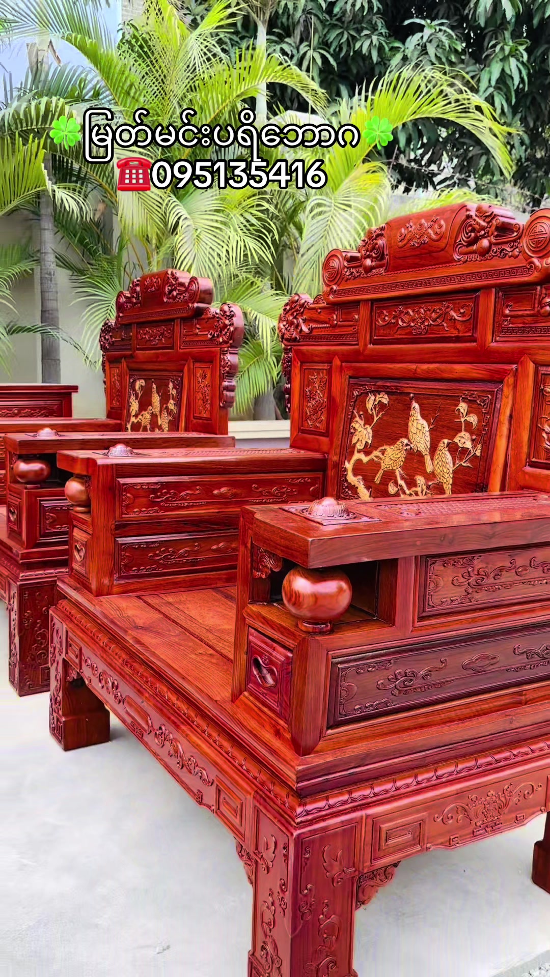 @ရွှေခေတ် လုပ်ငန်း များ