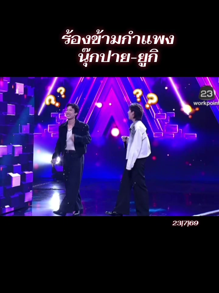 @จอมยุ่งเคียงข้าง🦈🐳