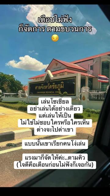 @พี่ฝนเอ๊งงง 🤪FB : น้ำฝน น้ำฝน