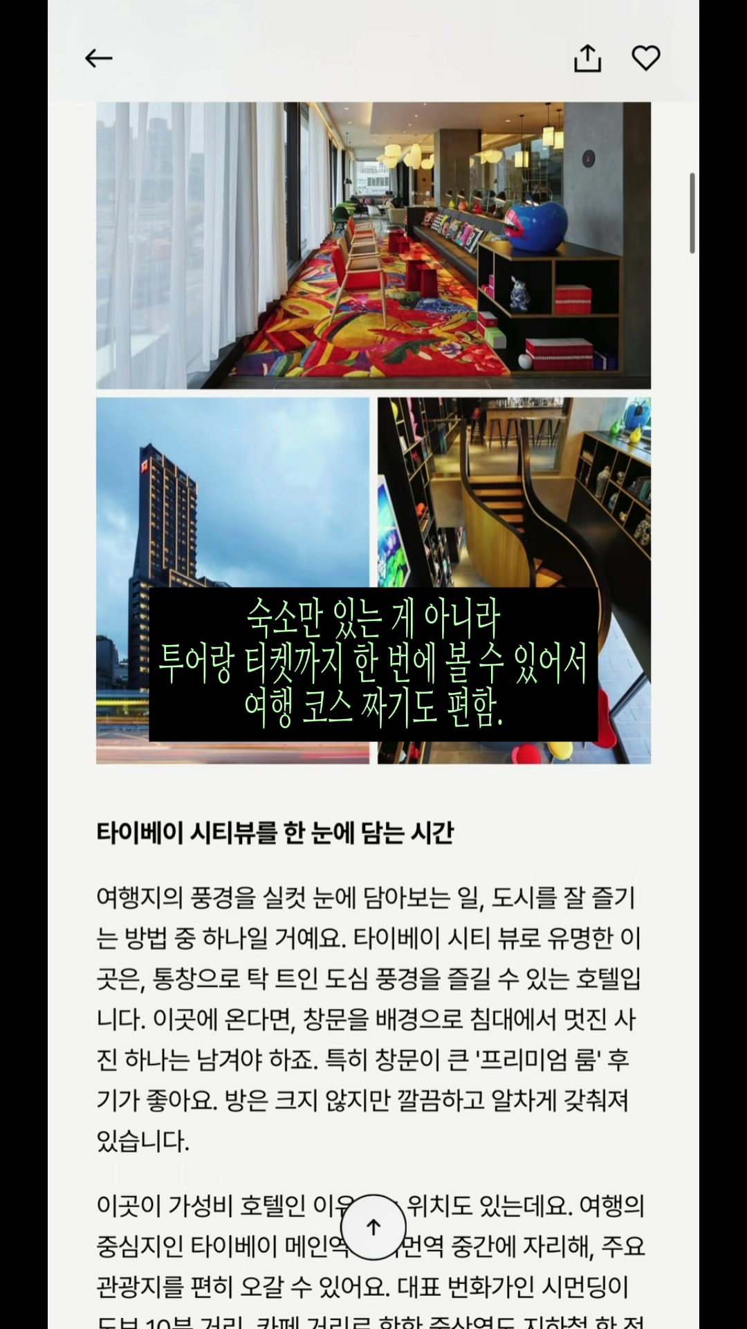 @슈리