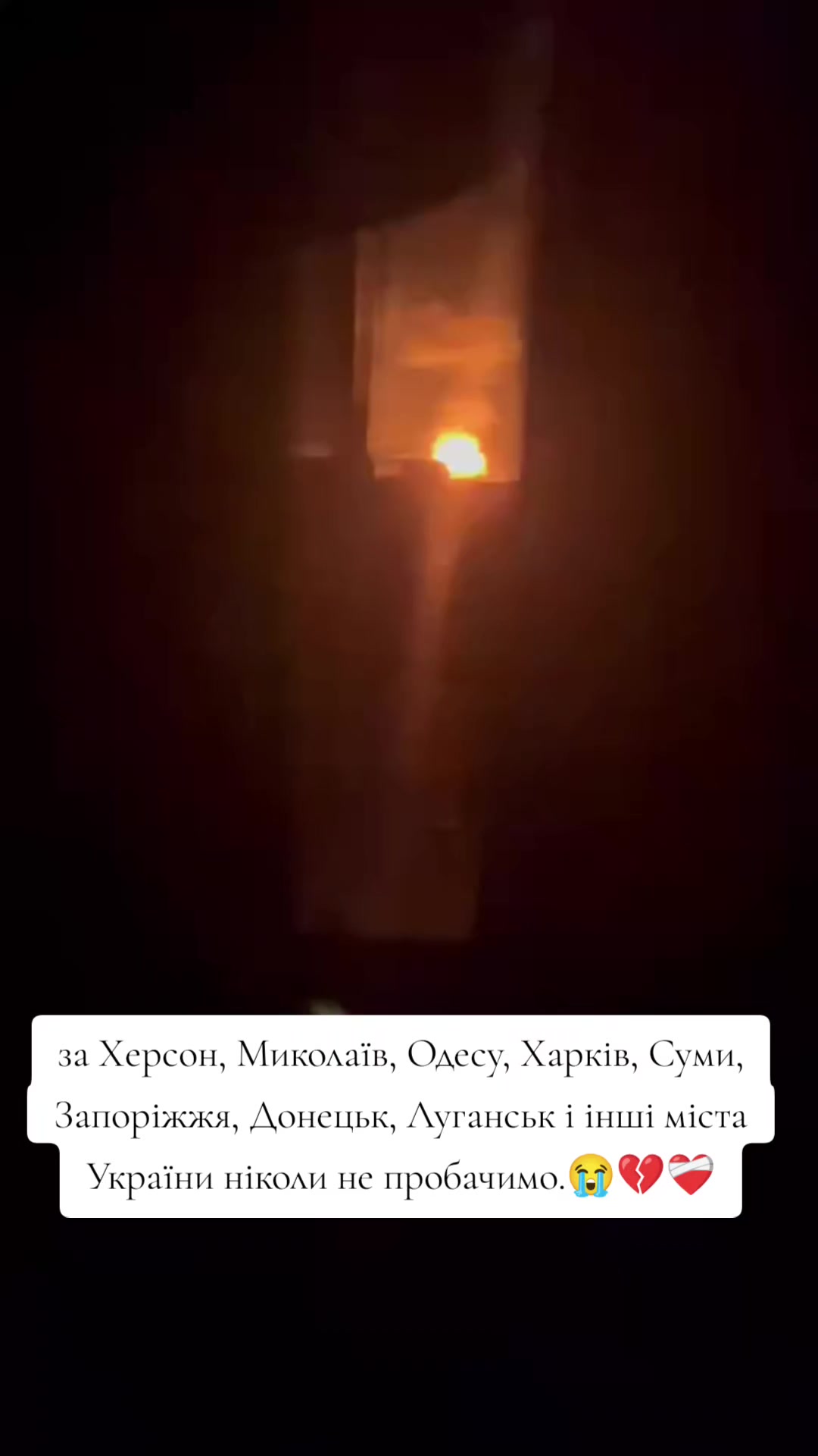 @🌙🩵person from Kherson🩵🌙