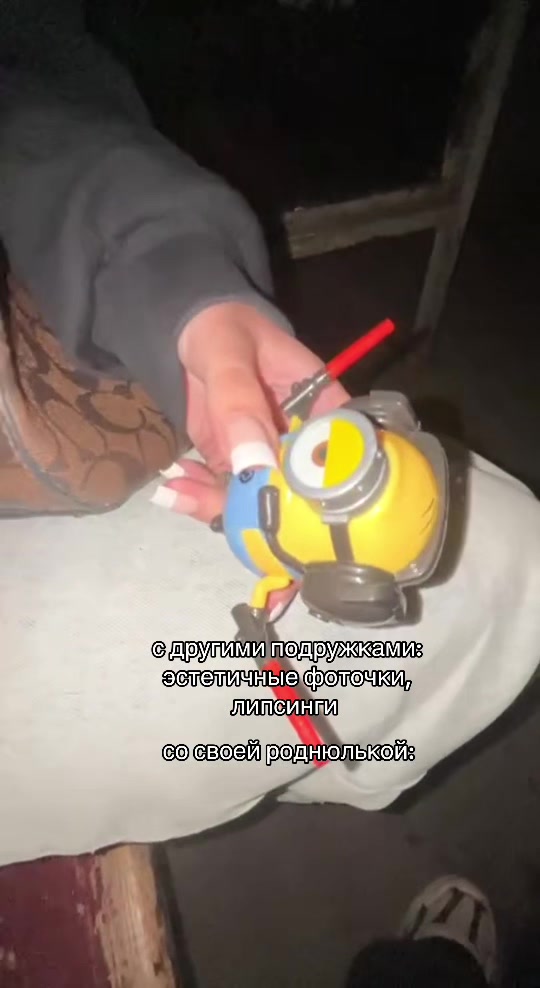 @ариша-лол