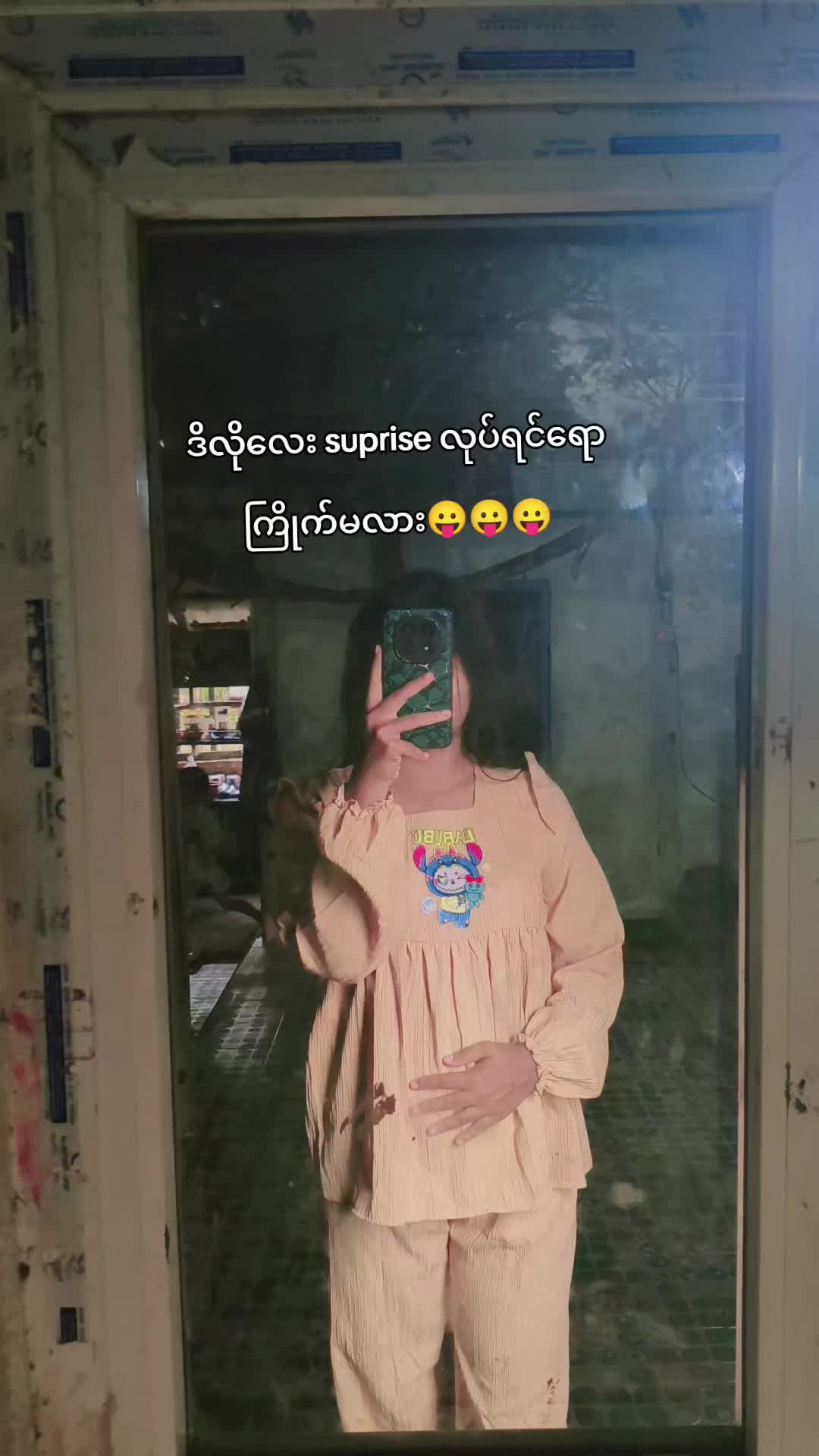 @👑PaPaPhyo👑BusicnessQueen👑MK