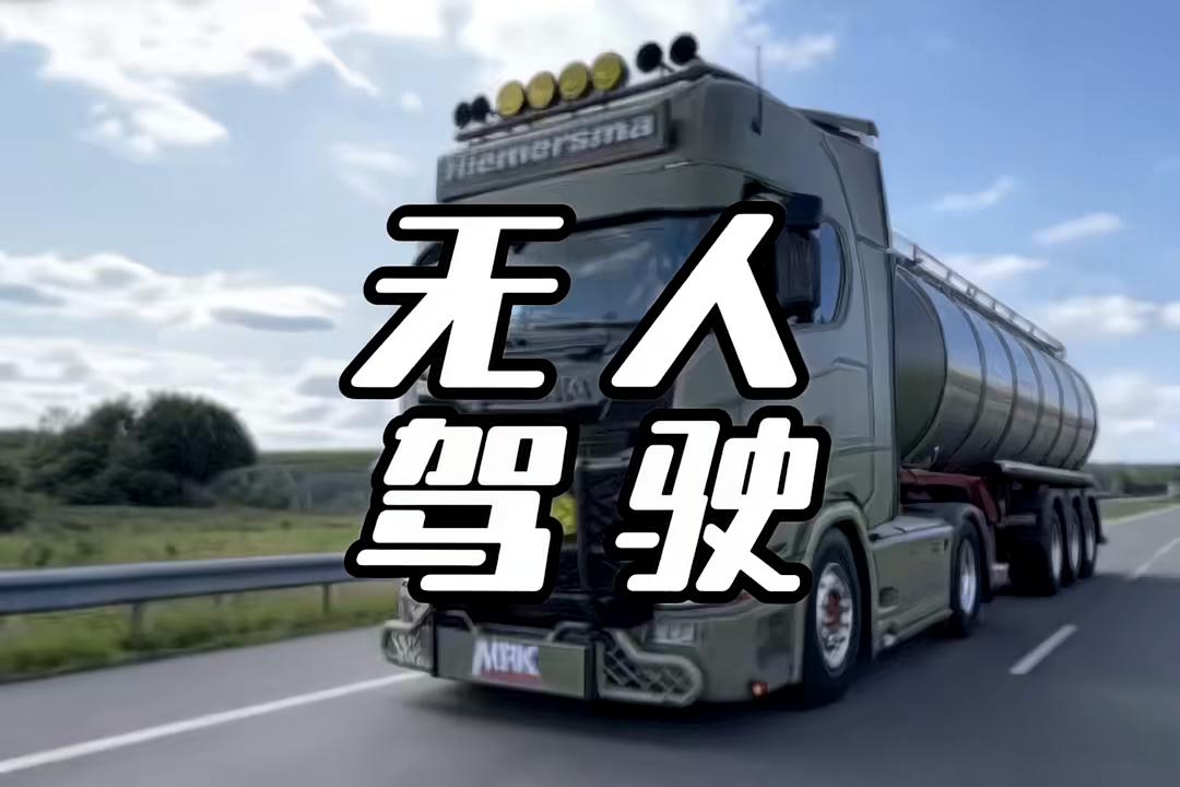 @秦始皇