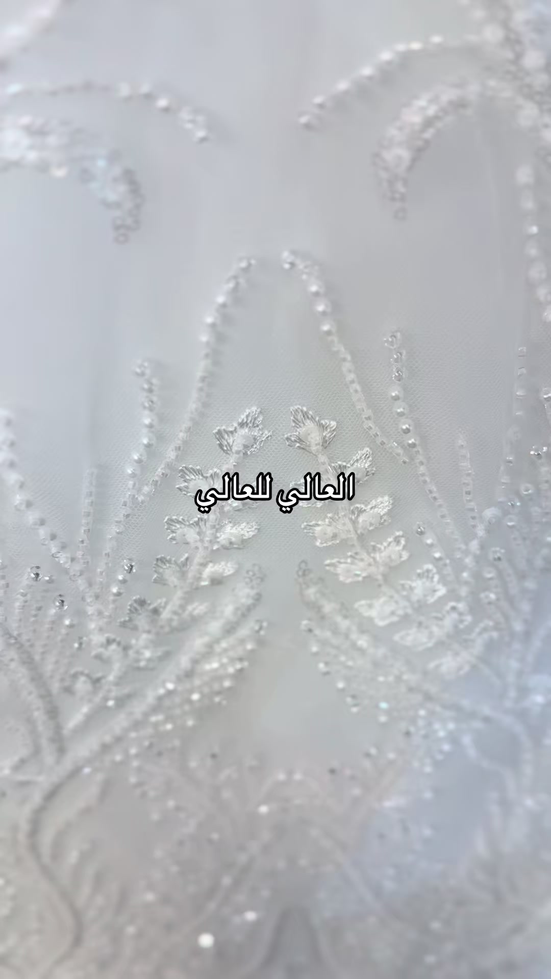 @ازياء خلدون للعرائس