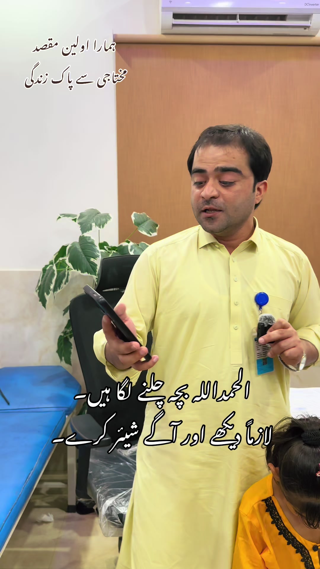 @Mr_physio 🇵🇰