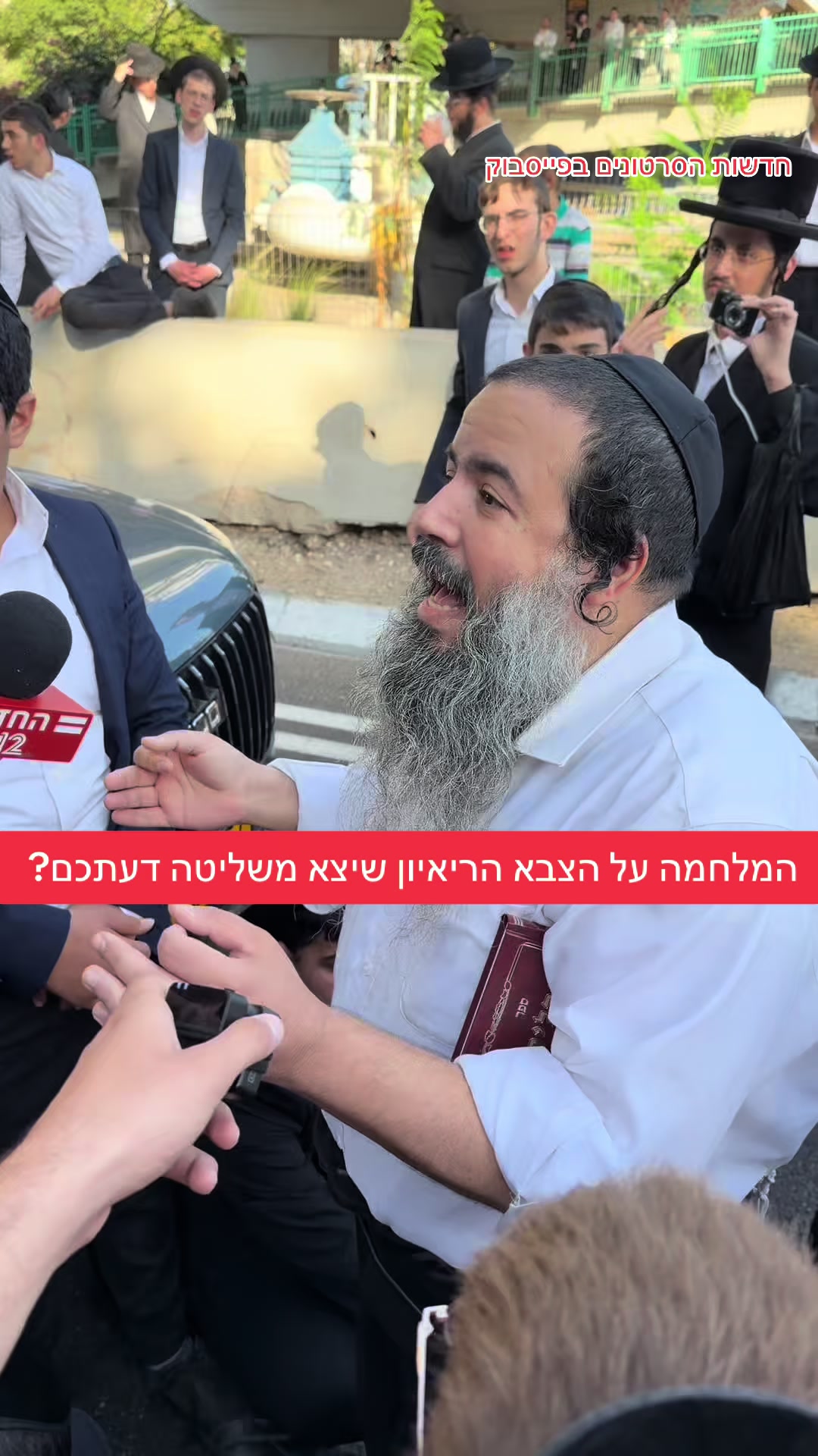 @חדשות הסרטונים הרשמי