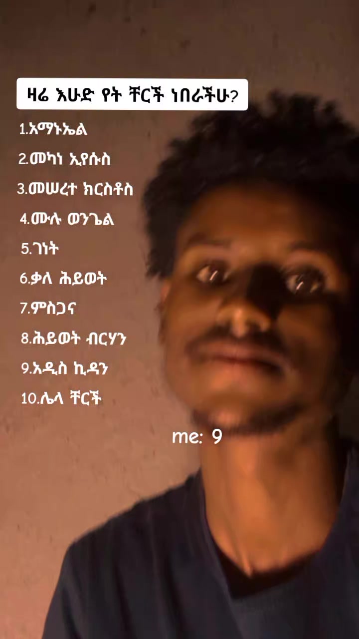 @የጌታ ልጅ🤞