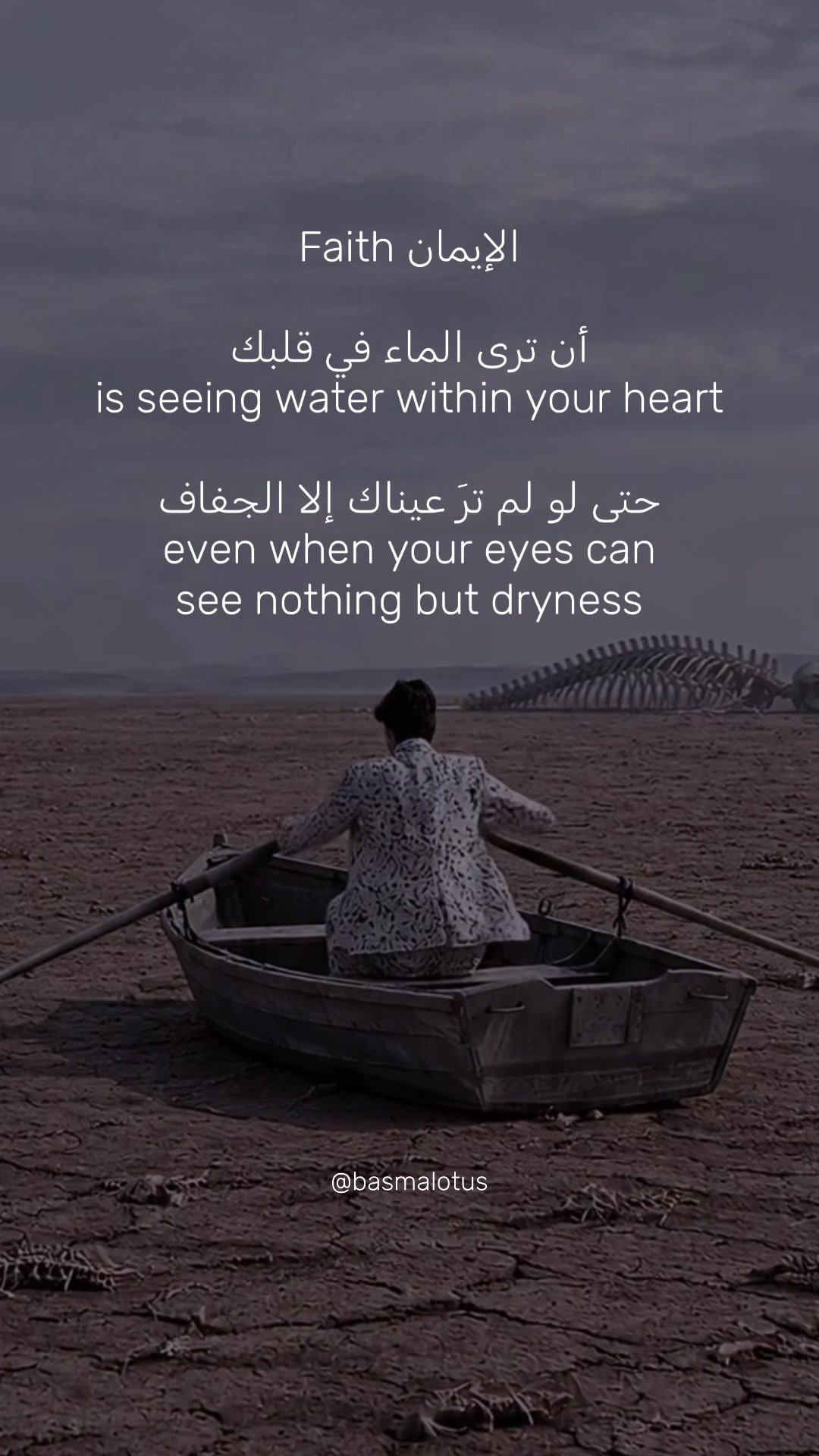 @Basma Alkhadra بسمه الخضراء
