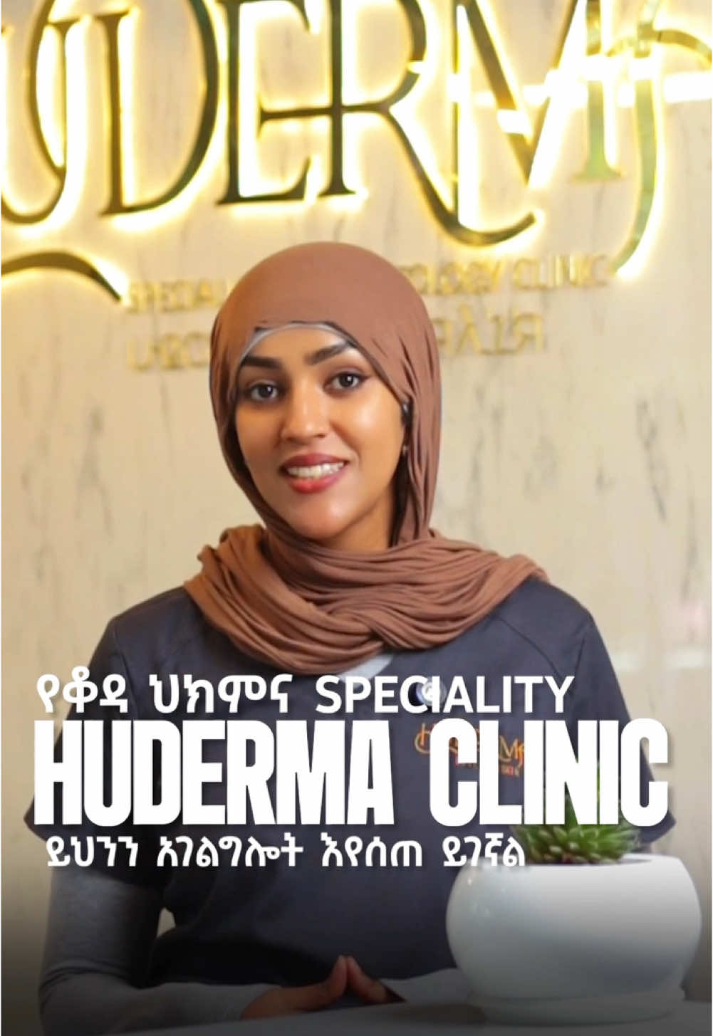 @HUDERMA