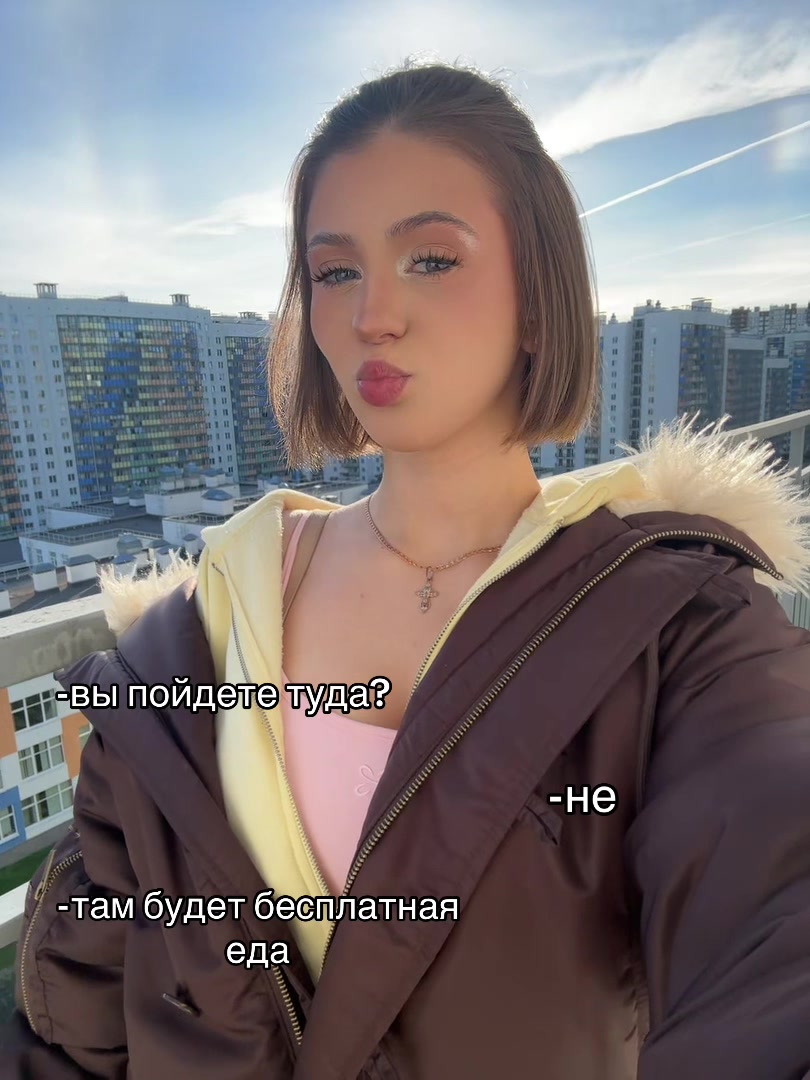 @ульяшка милашка
