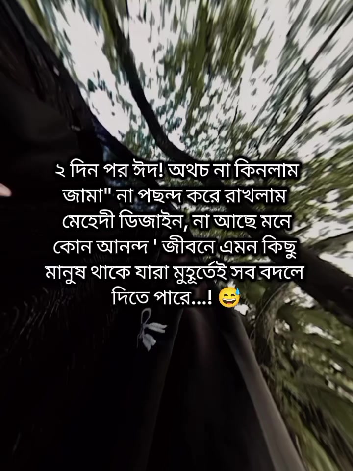 @🦋Tanhariya🦋