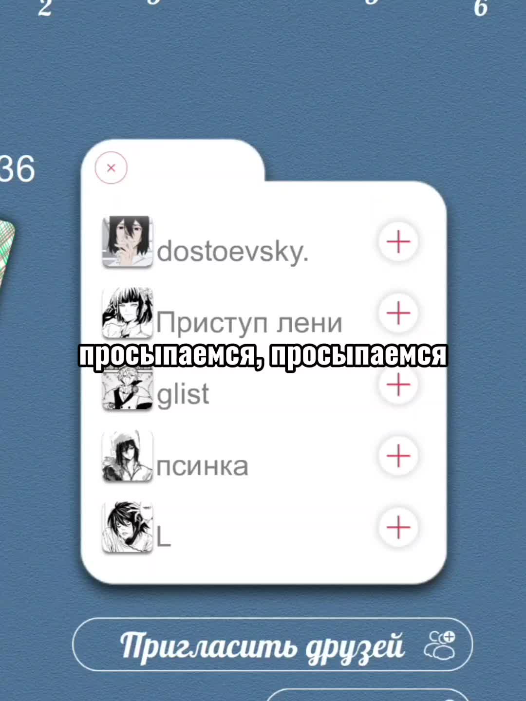 @гавчик