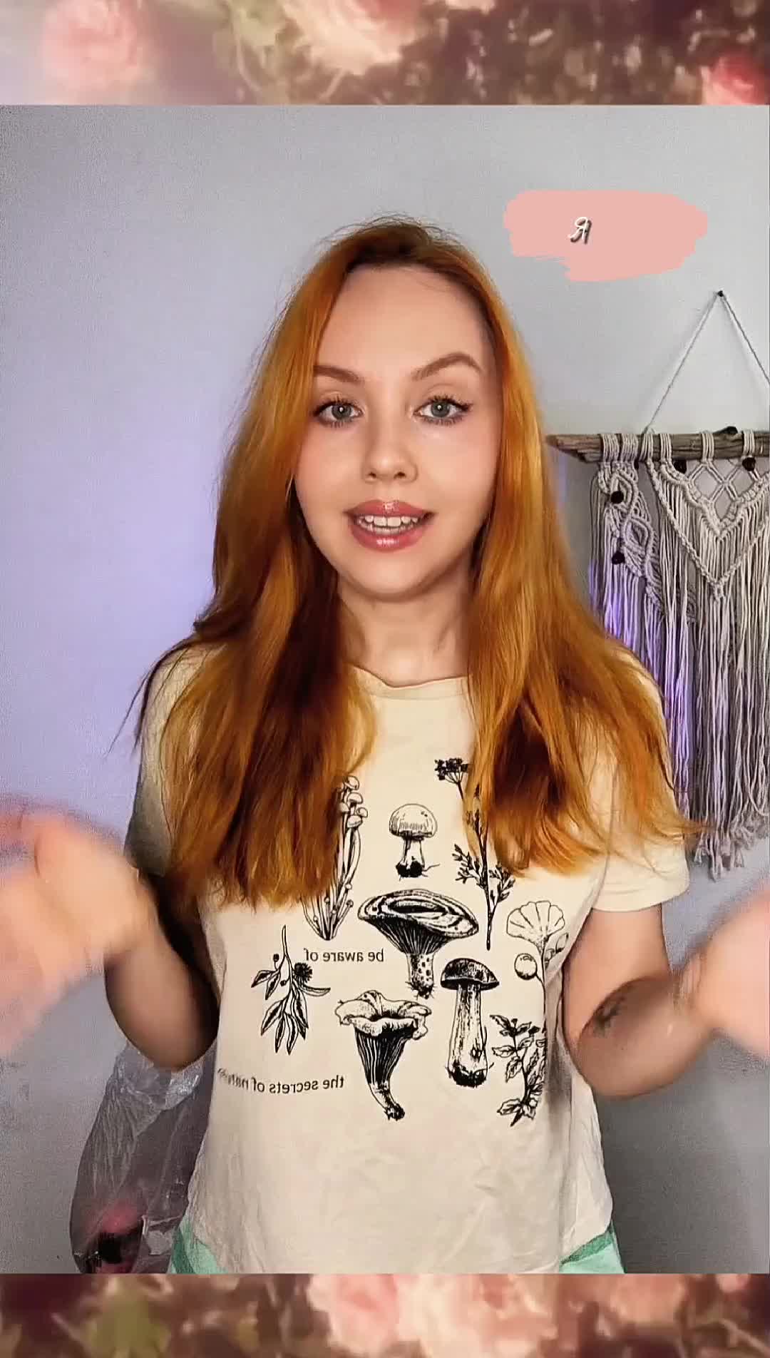 @Лия Надэль