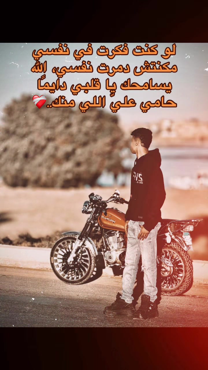 @اب حسان 🤺😏🫥