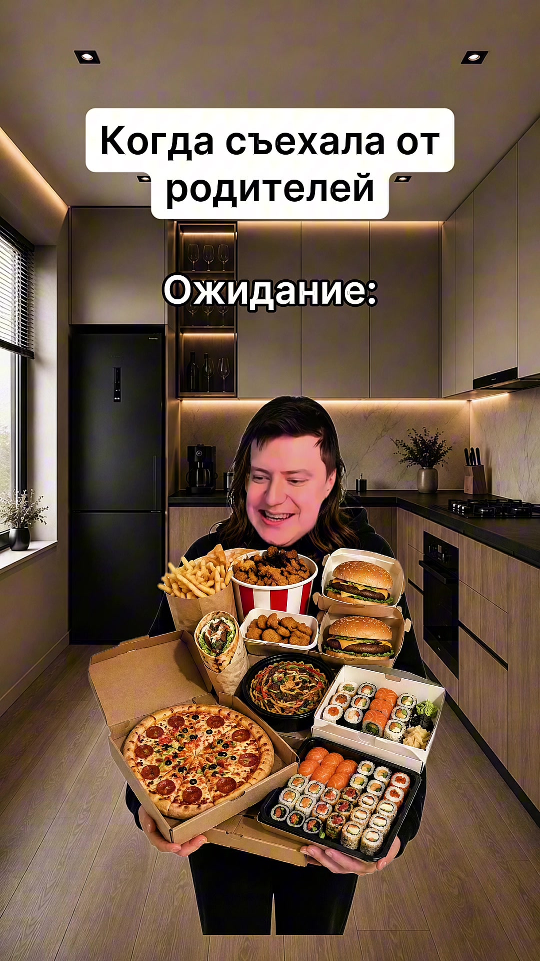 @ПАДРУНЯ
