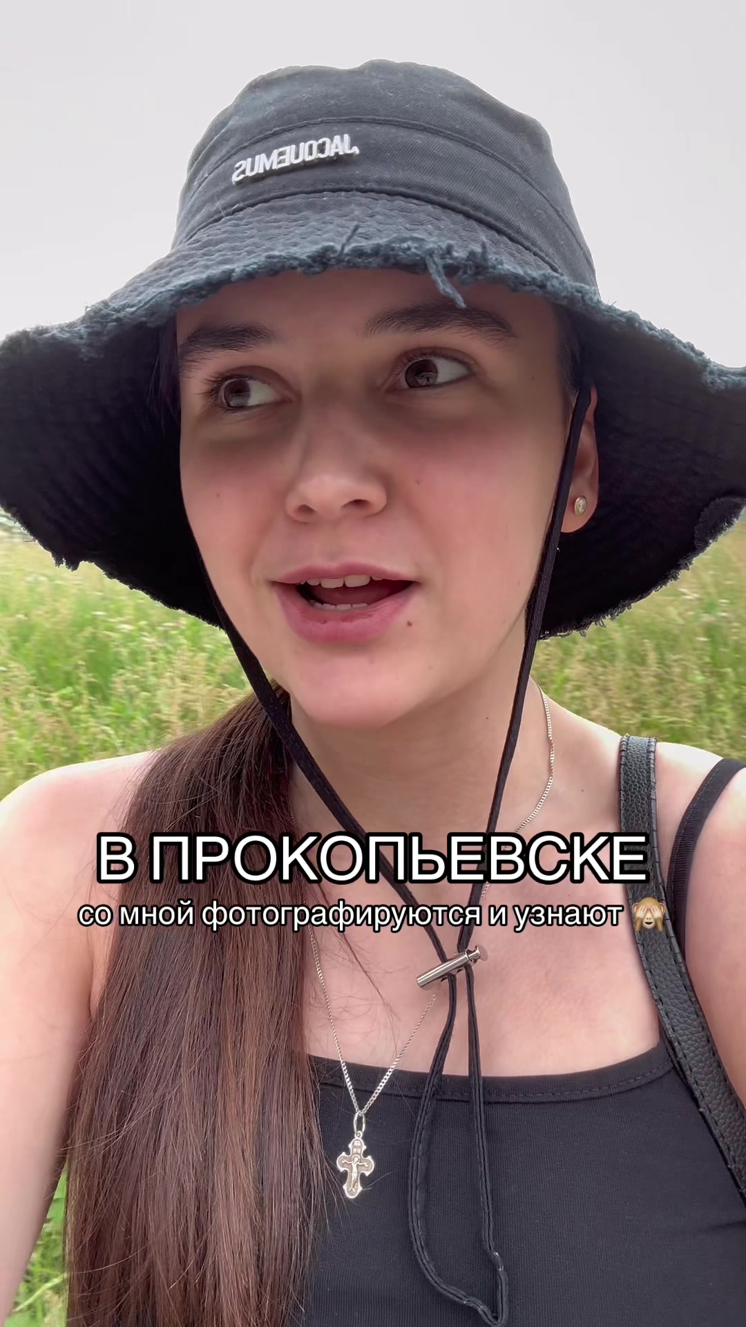 @ТВ-ведущая, Мск, продвижение⭐️