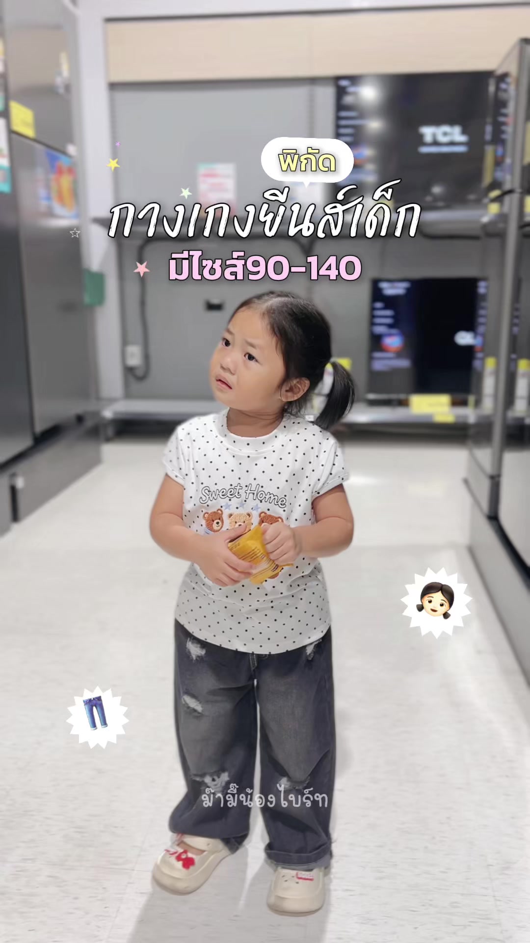 @ม๊ามี๊น้องไบรท์ 𐙚⋆°。