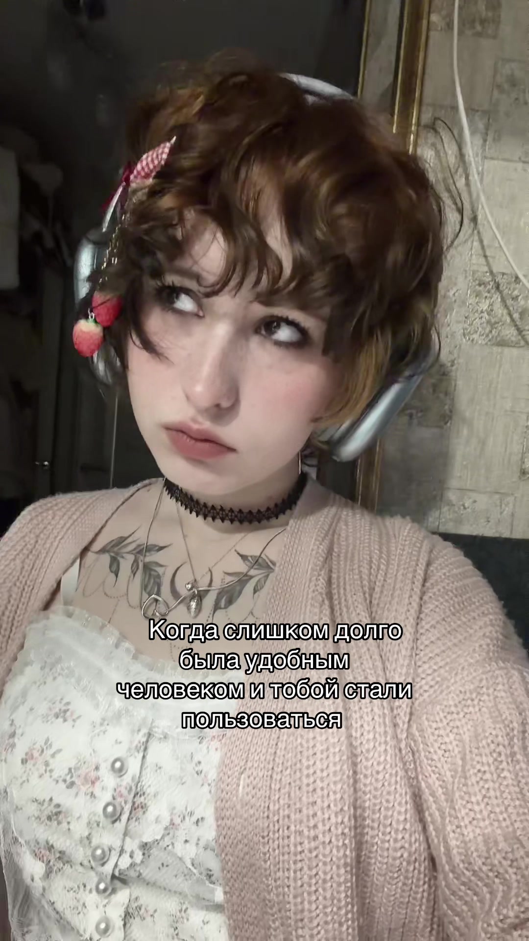 @Солари барашка