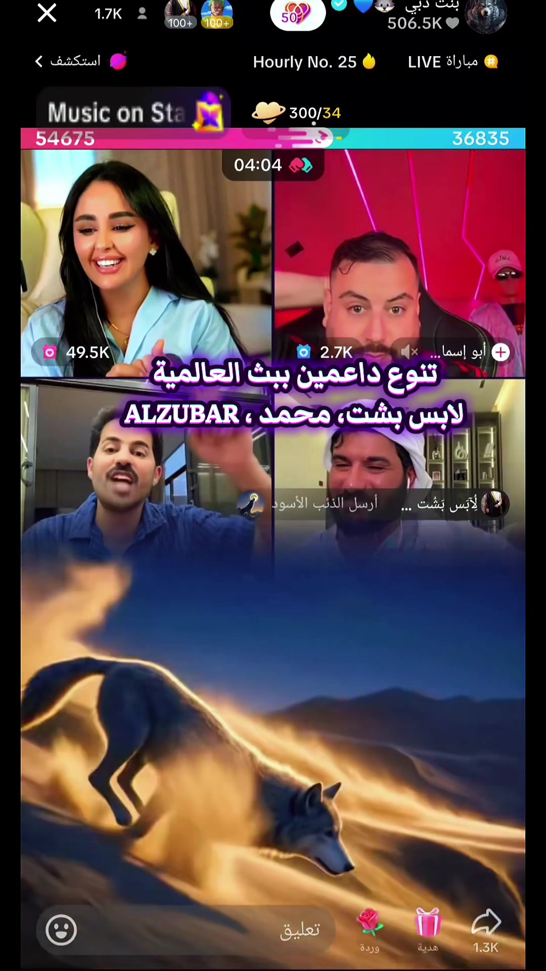 @المصممة رنوش💙🐺