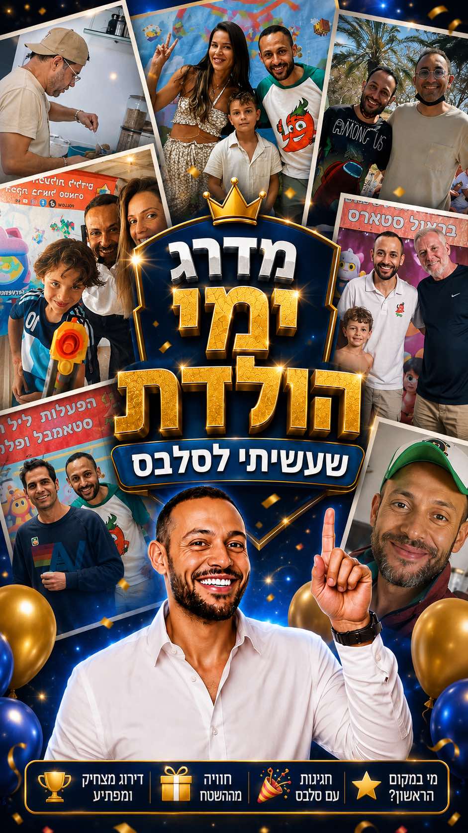 @עדן ספייסי 1 🌶️