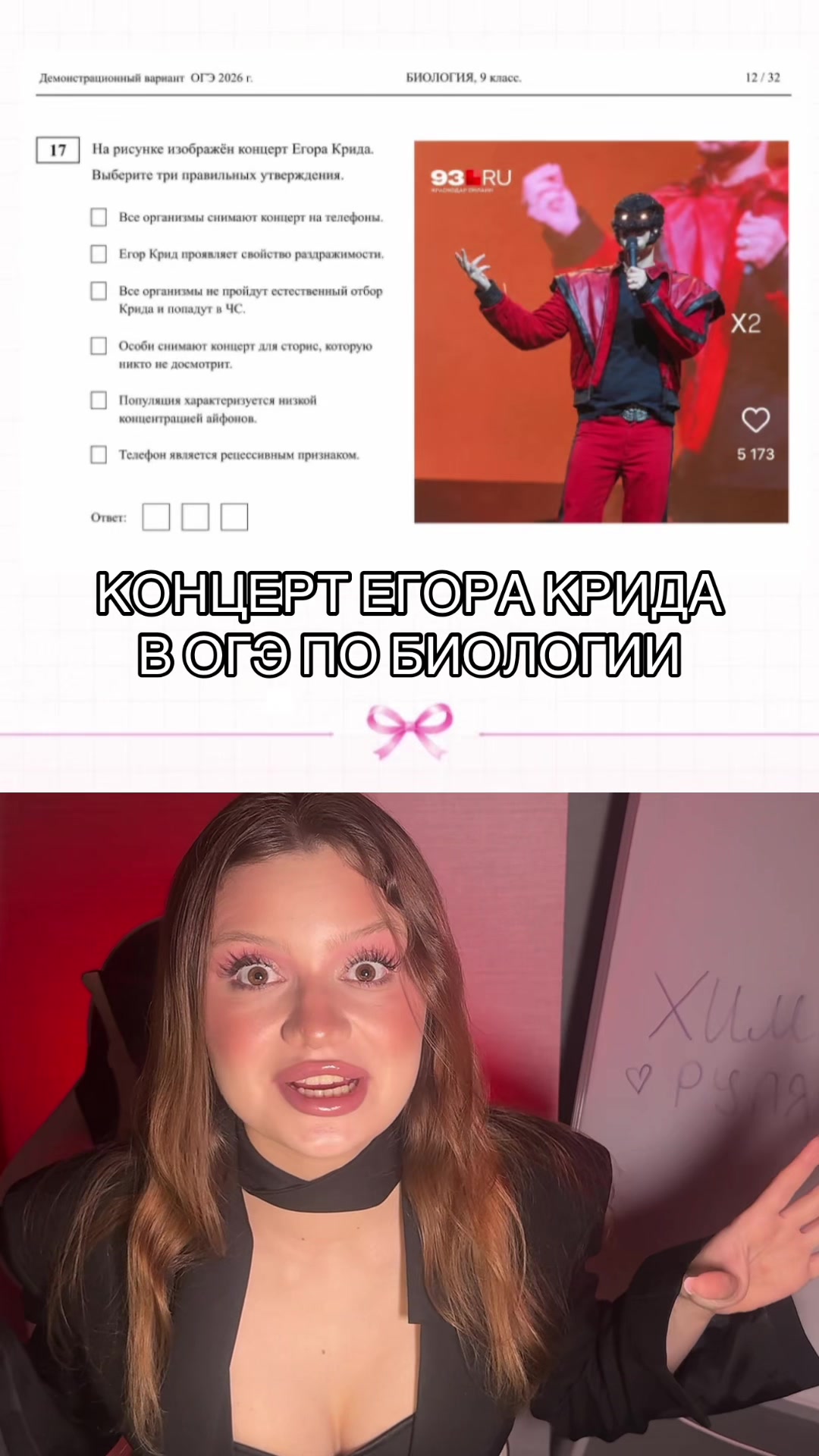 @Лиза | Биология ОГЭ | ЕГЭ Hub
