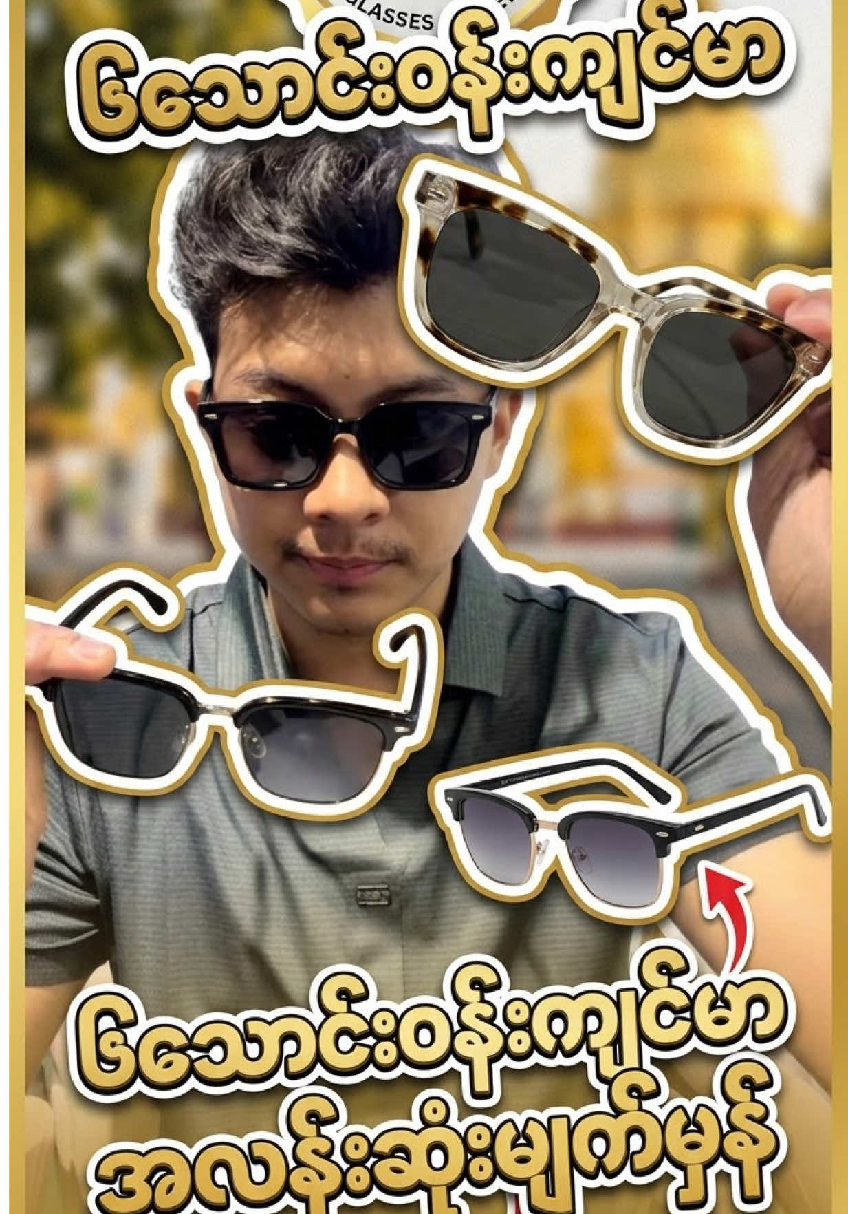 @Duri Sunglass & Eyewear