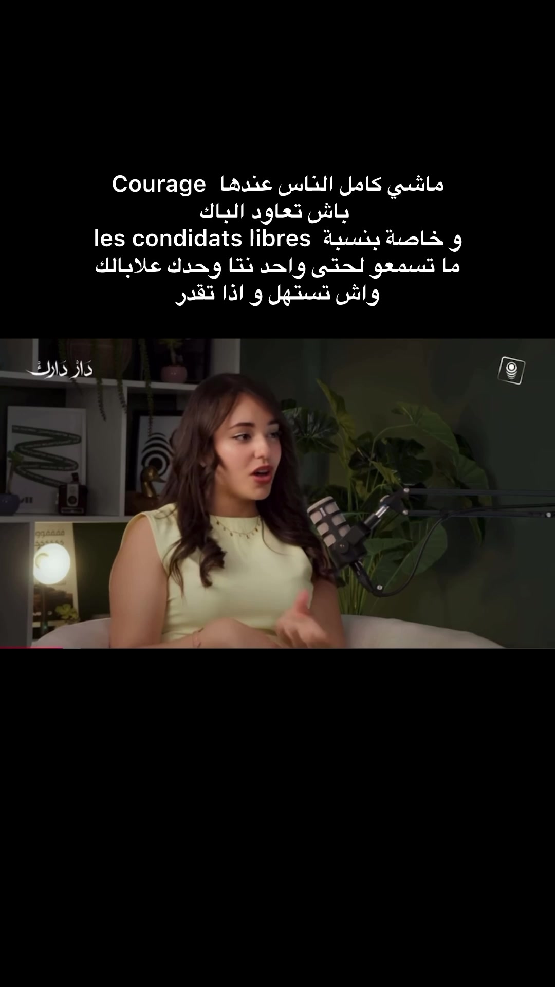 @farida_wissem