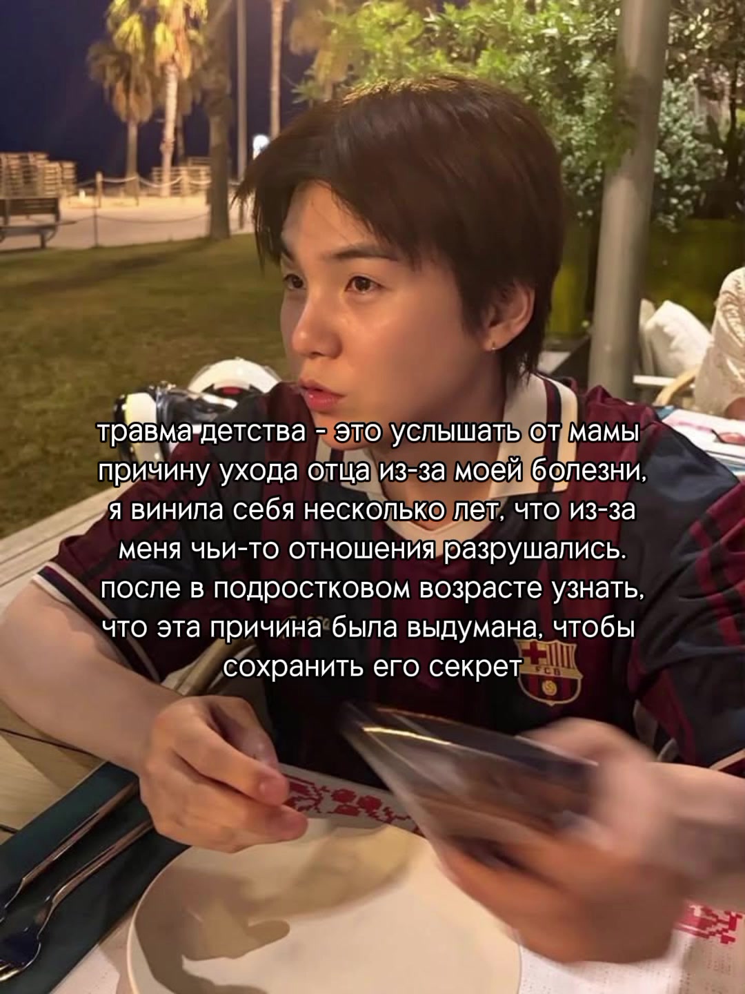@бездонная душа「 ──⃝─⃝⃝⃝⃝── 」