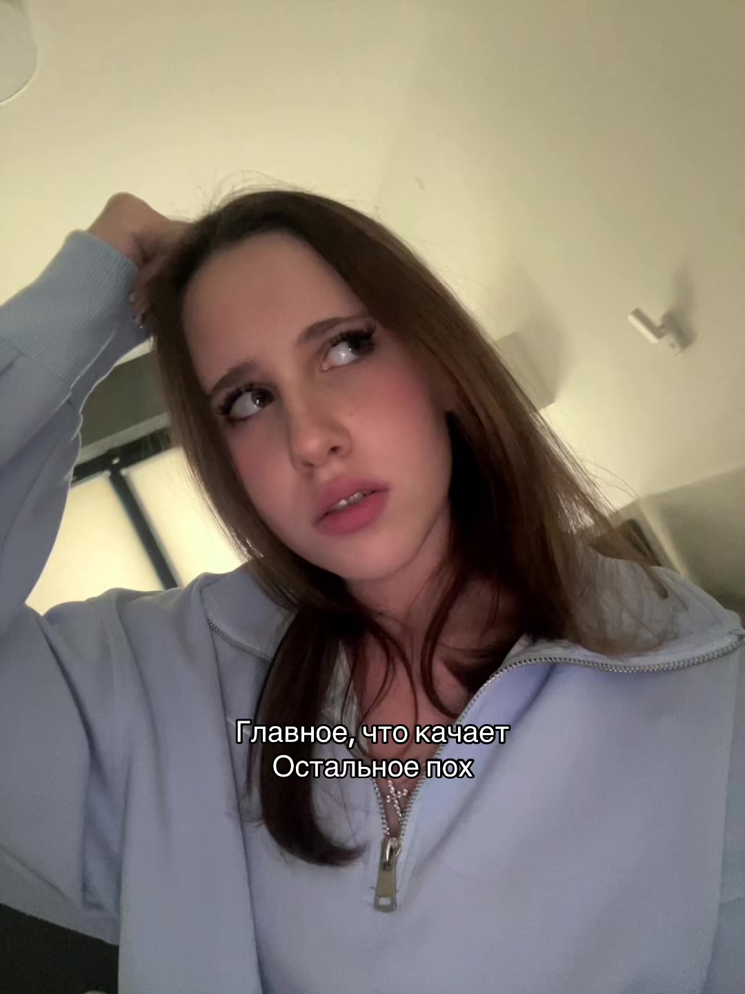 @that’s arina