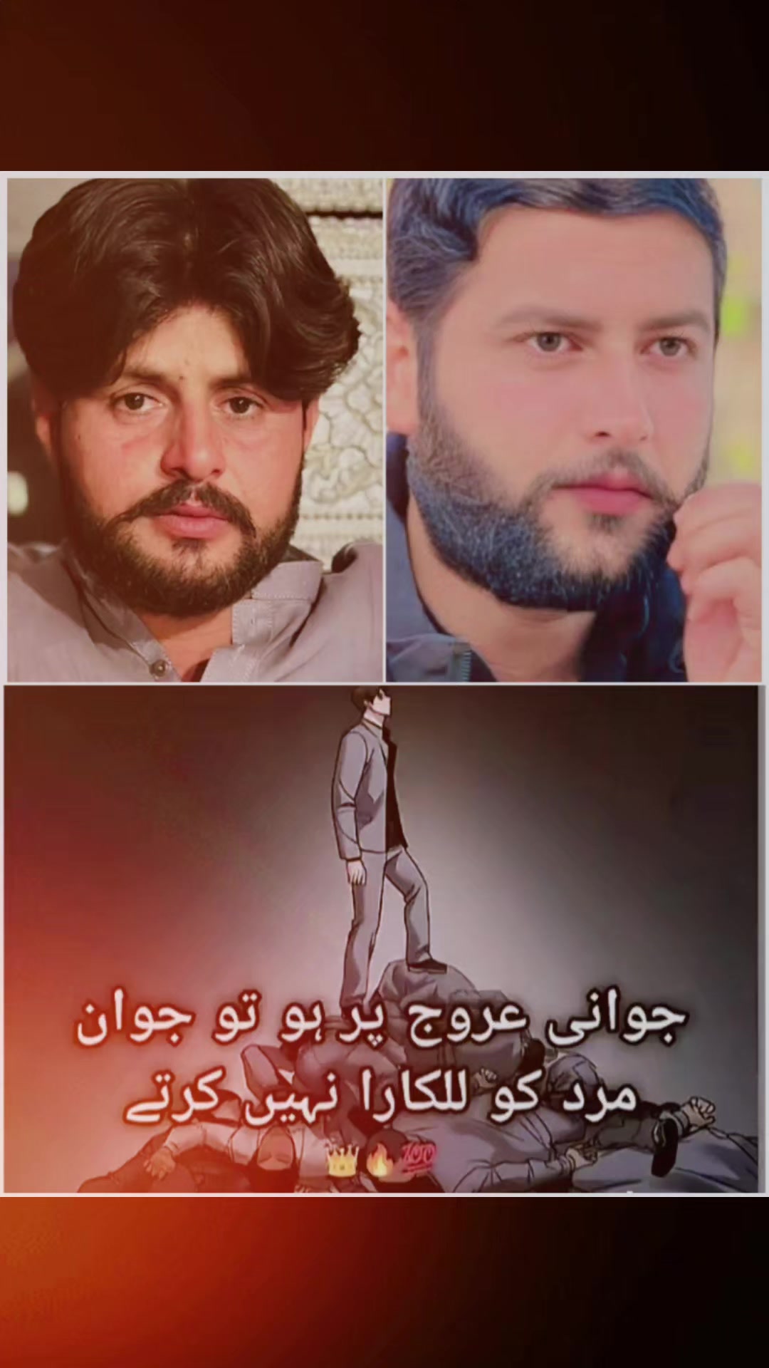 @Sardar Sudia wala